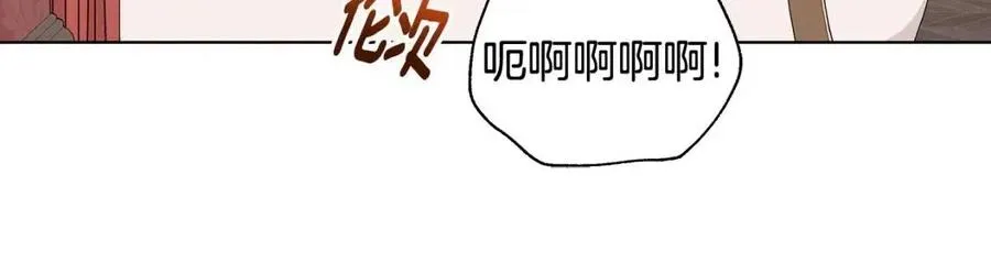 第75话 知晓计划 第119页