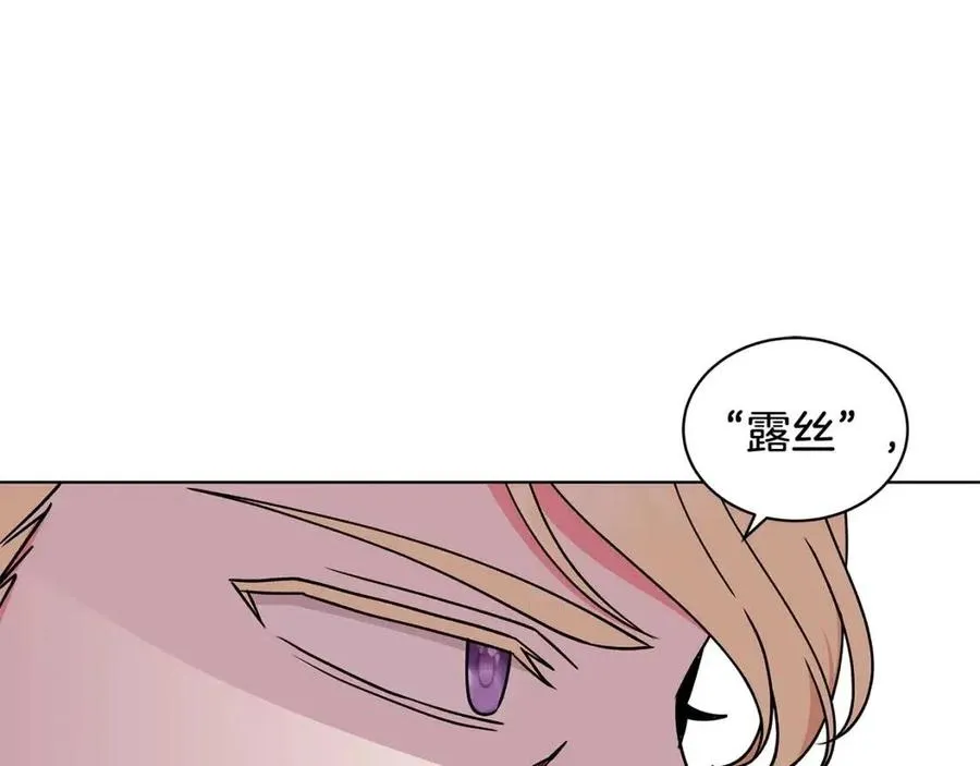 第75话 知晓计划 第131页