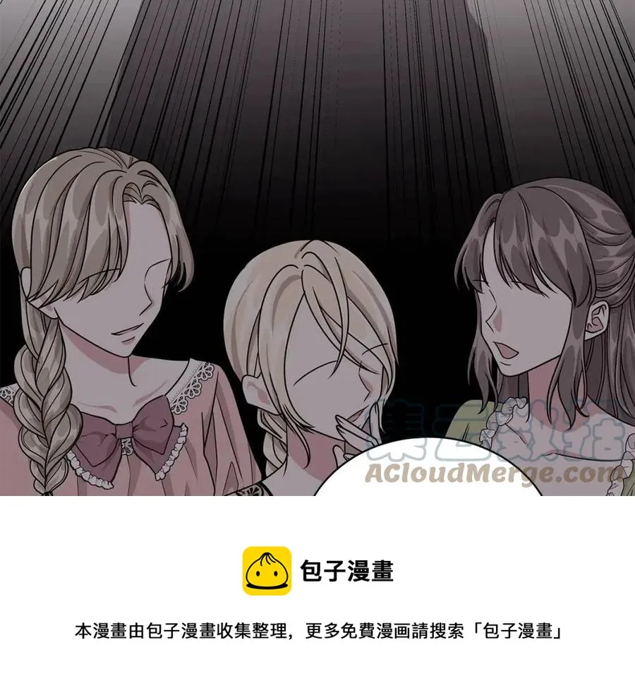 第75话 知晓计划 第145页