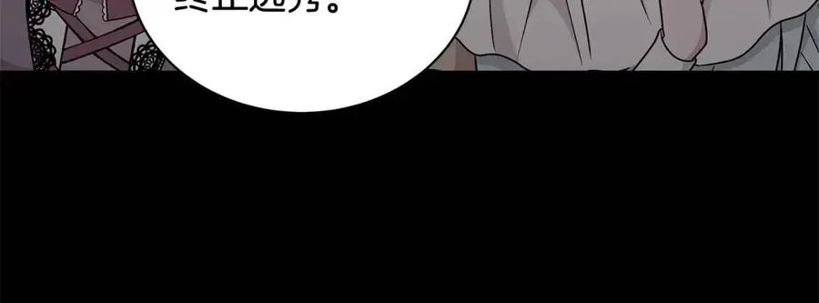 第75话 知晓计划 第147页