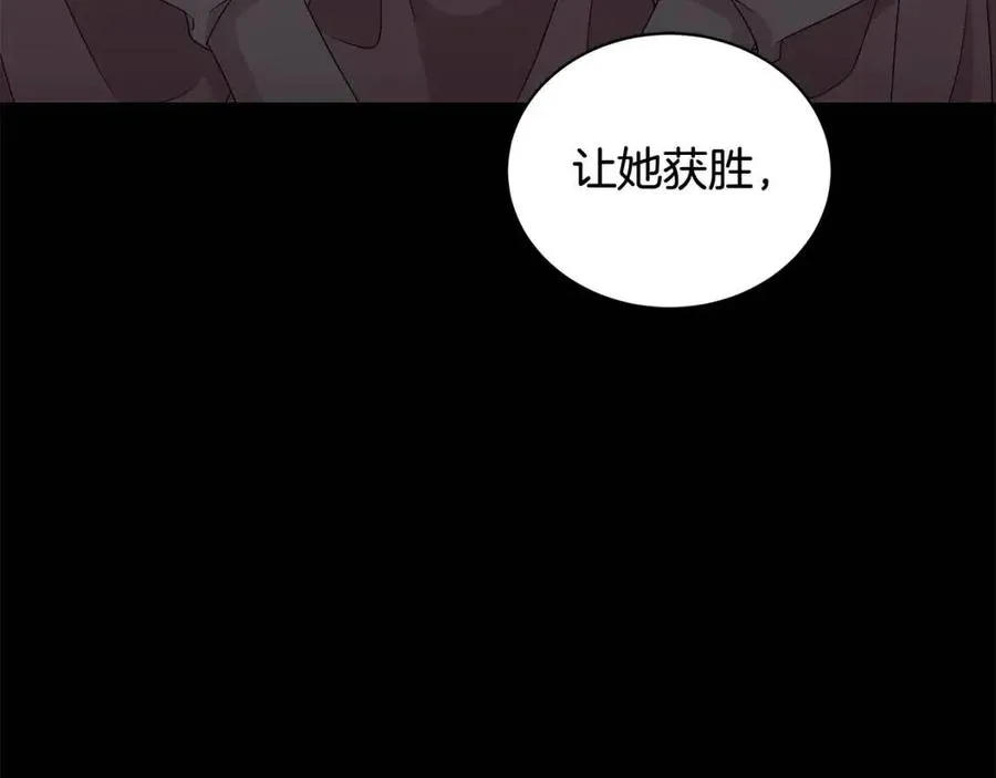 第75话 知晓计划 第151页
