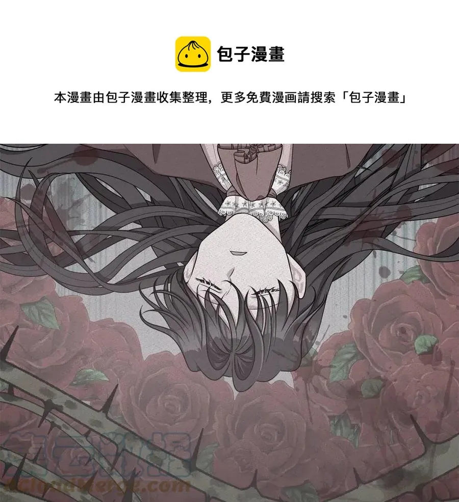 第75话 知晓计划 第153页
