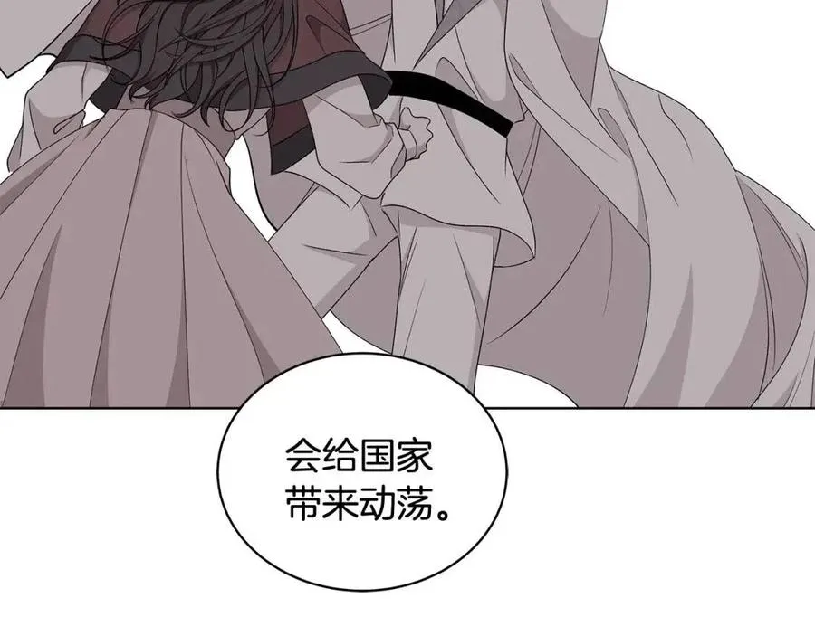 第75话 知晓计划 第162页
