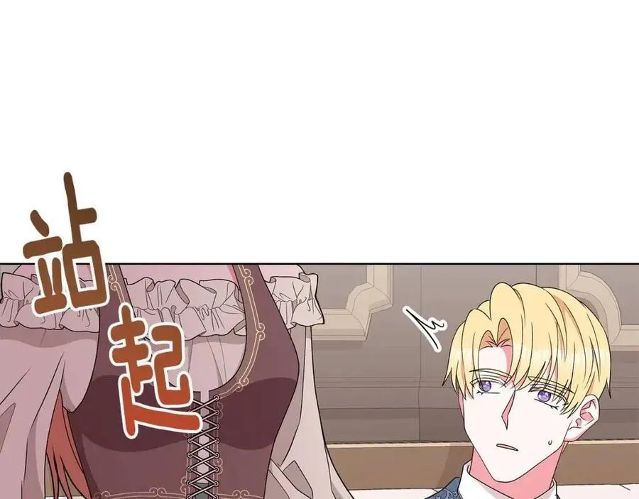 第75话 知晓计划 第166页