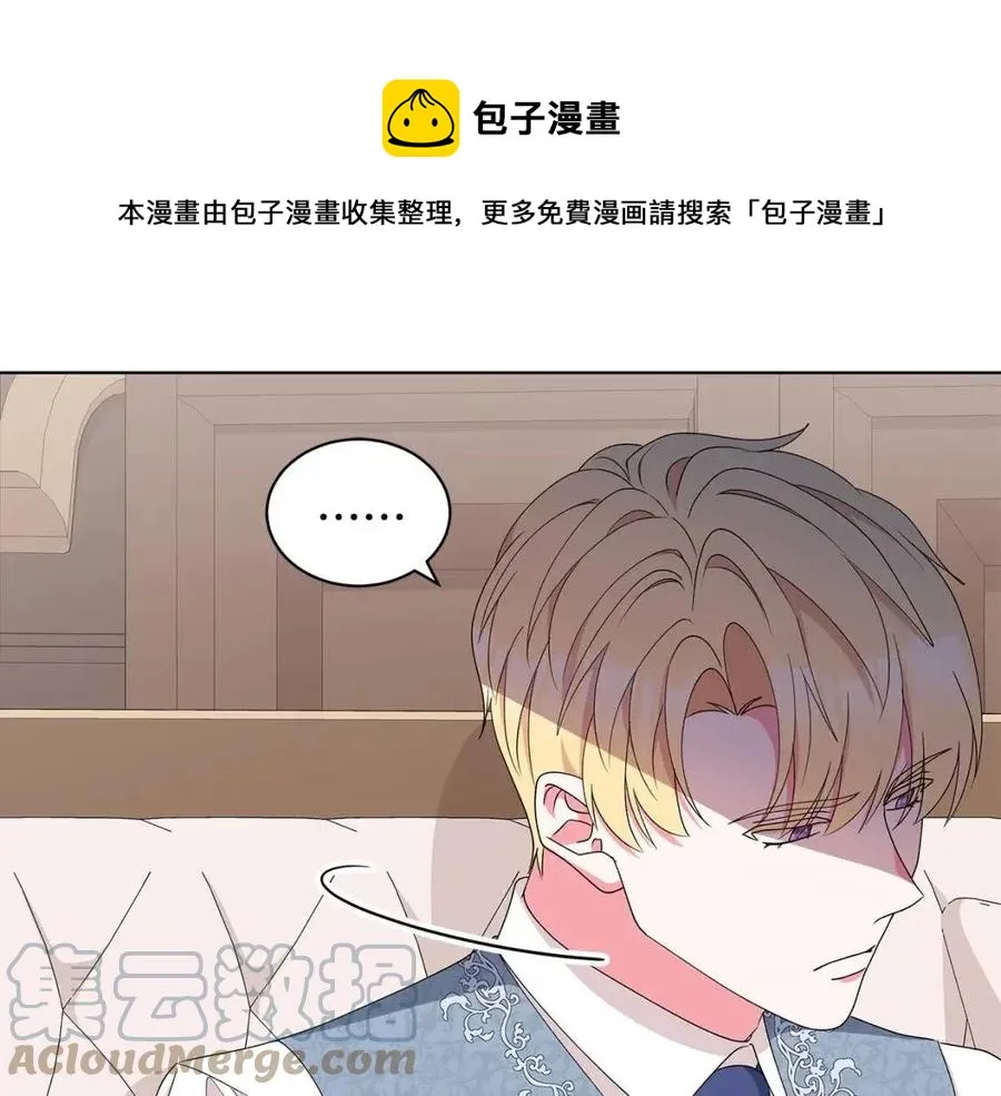 第75话 知晓计划 第169页