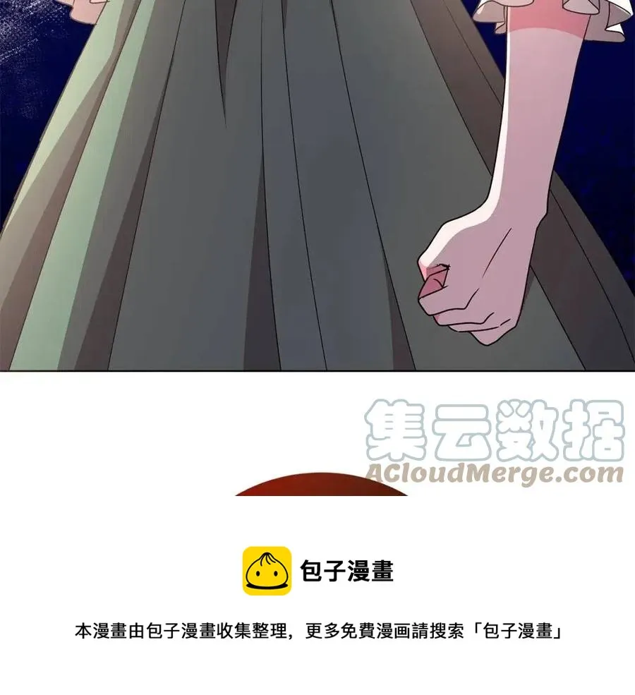 第75话 知晓计划 第173页