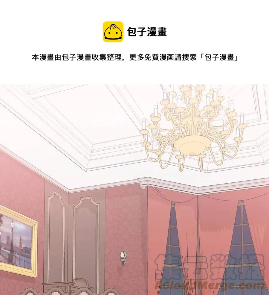 第74话 追问真相 第1页