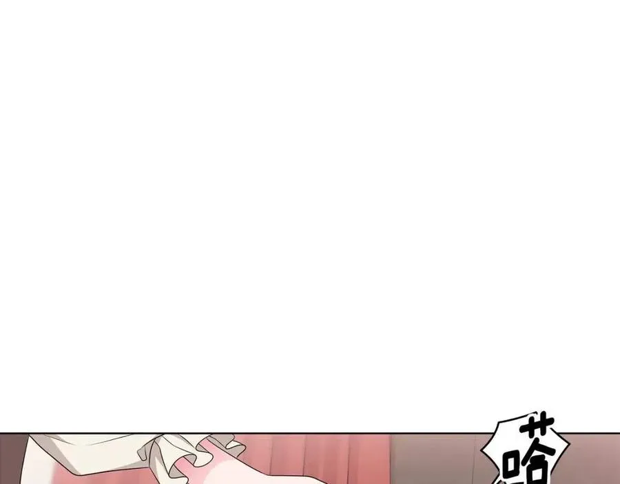 第74话 追问真相 第11页