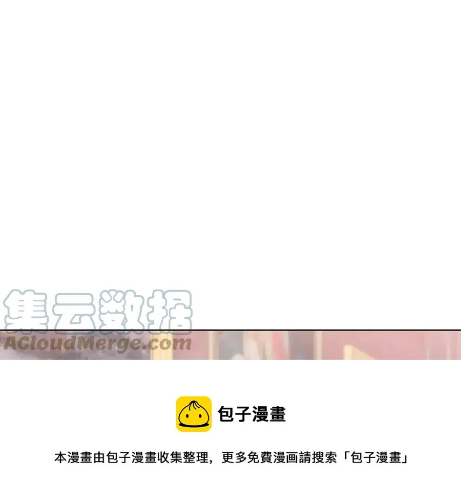第74话 追问真相 第13页