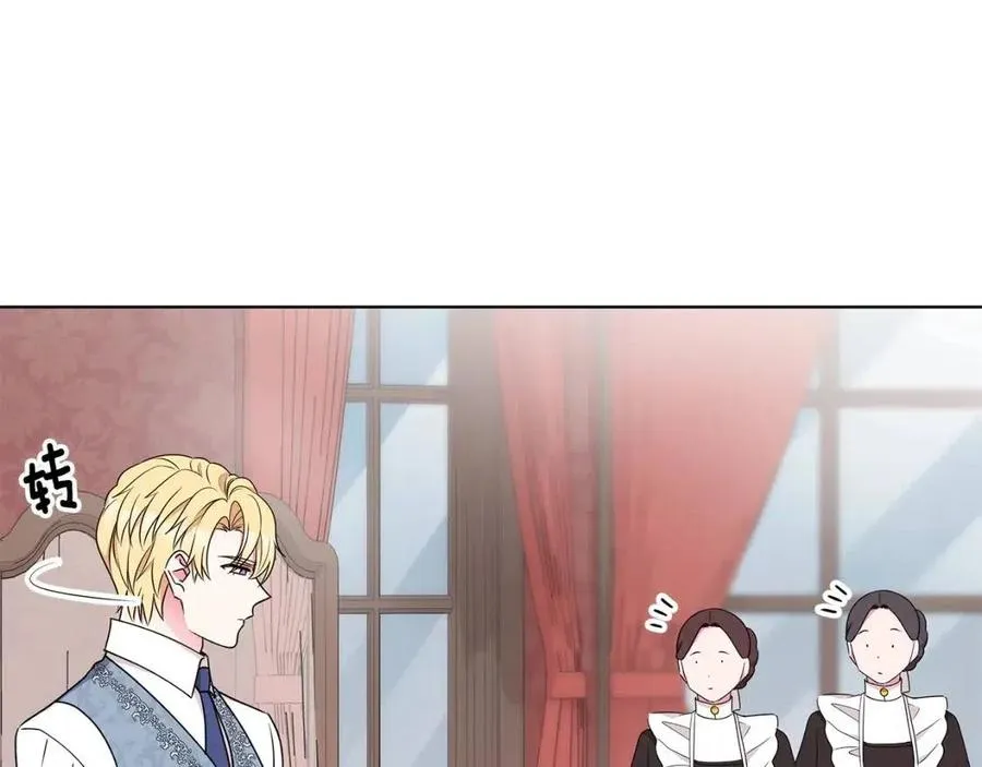 第74话 追问真相 第23页
