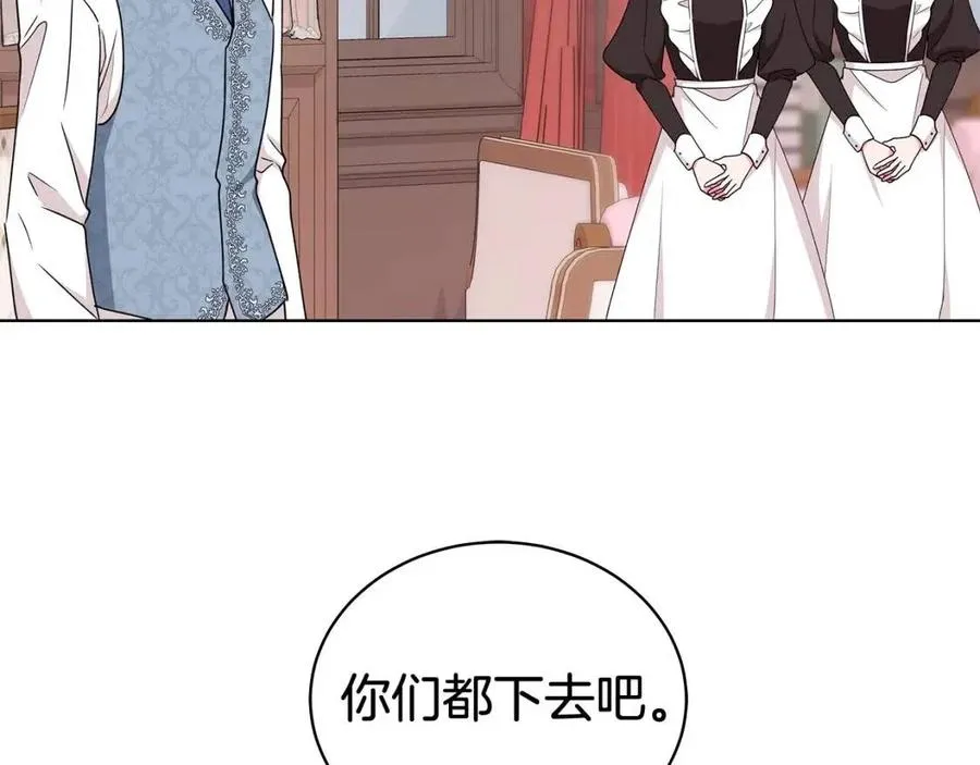 第74话 追问真相 第24页
