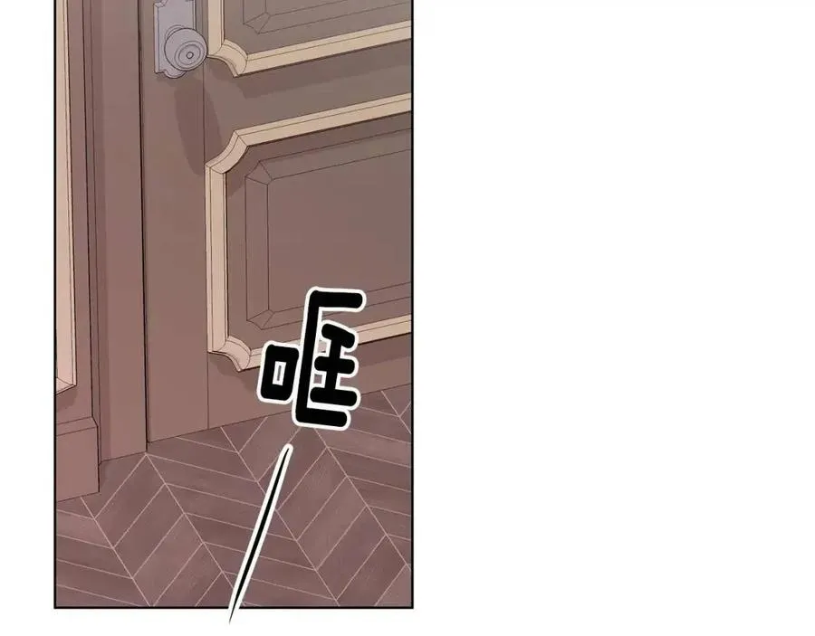 第74话 追问真相 第26页