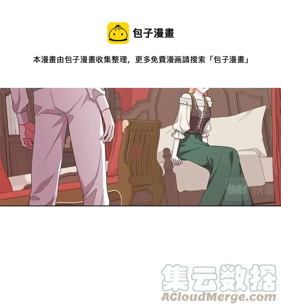 第74话 追问真相 第29页