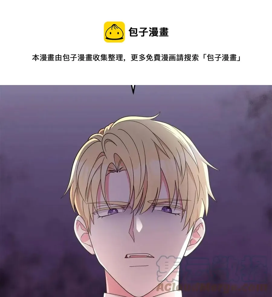 第74话 追问真相 第33页