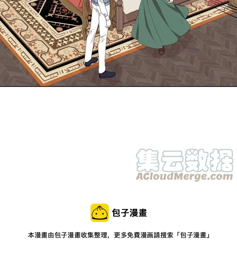 第74话 追问真相 第37页