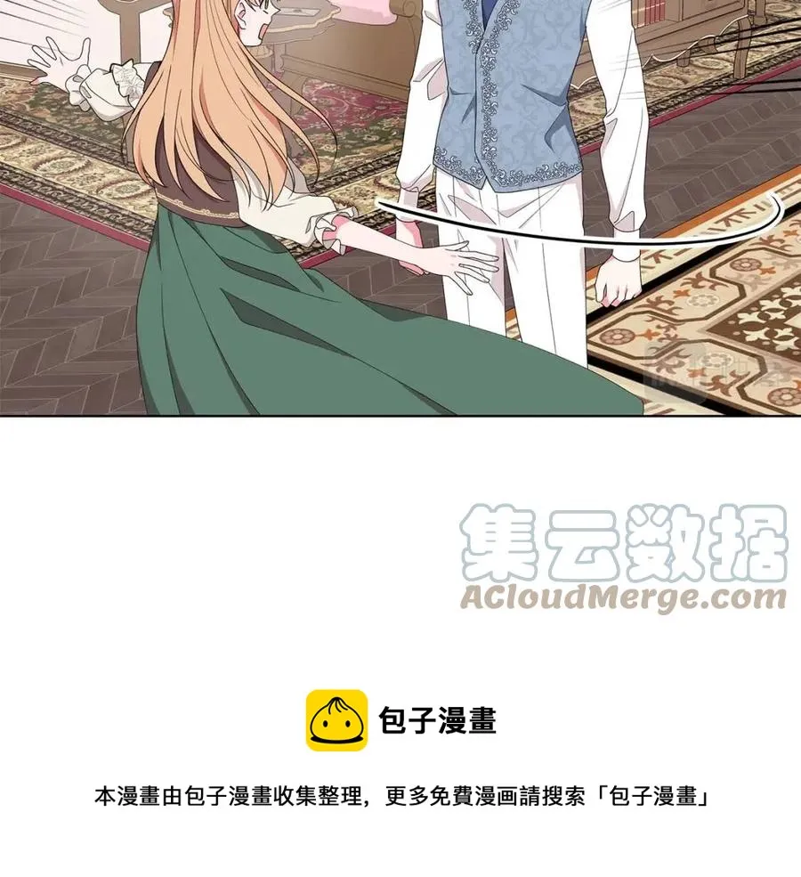 第74话 追问真相 第41页