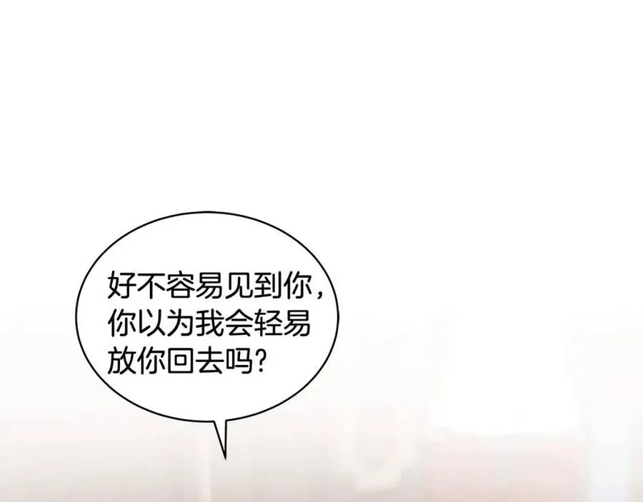 第74话 追问真相 第42页