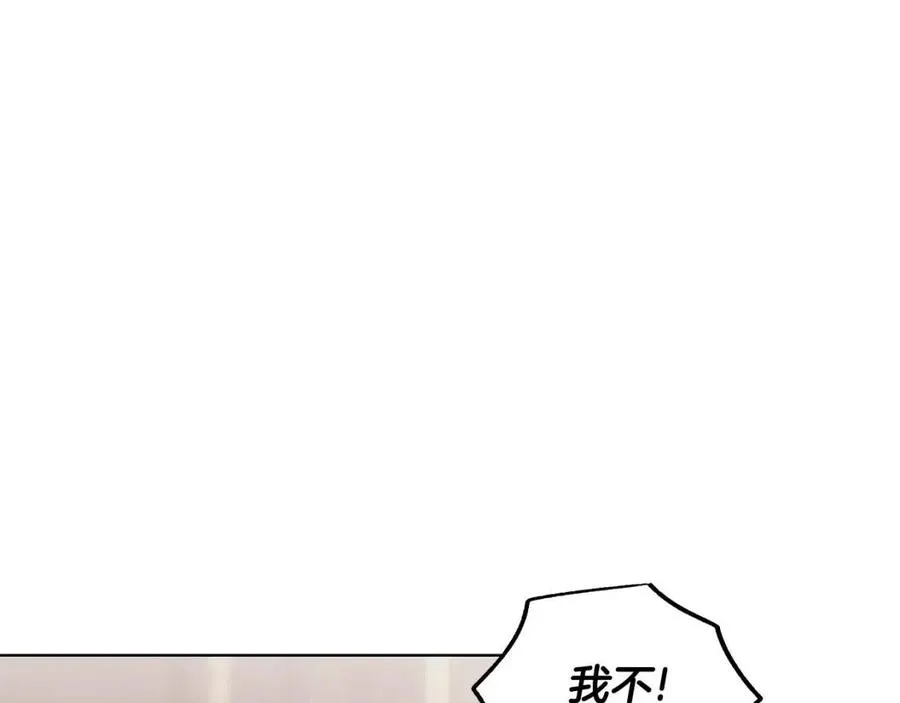 第74话 追问真相 第47页