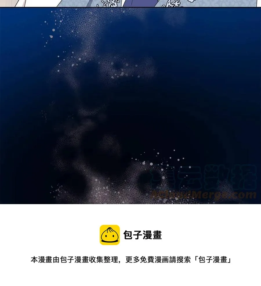 第74话 追问真相 第53页