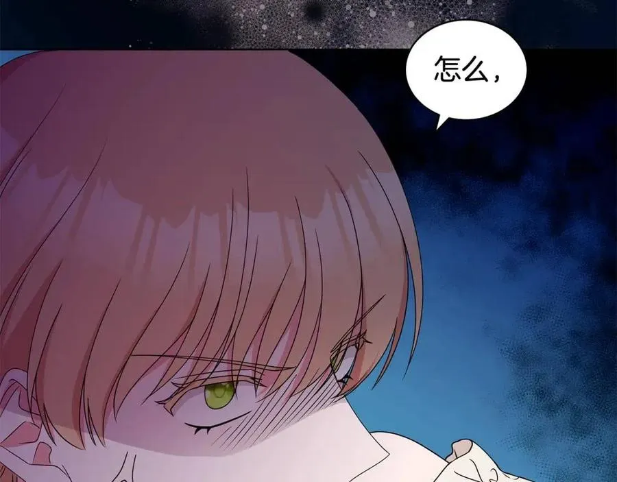 第74话 追问真相 第54页