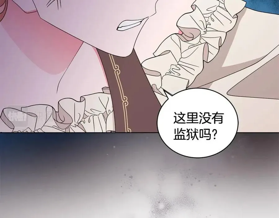 第74话 追问真相 第55页