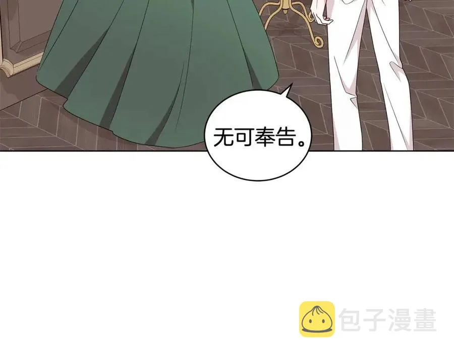 第74话 追问真相 第58页