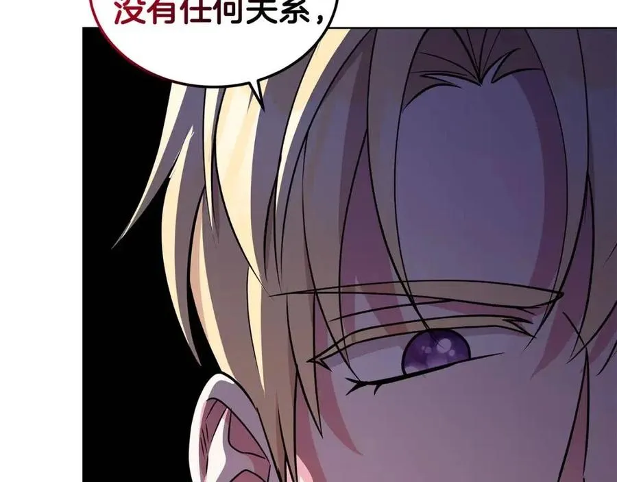 第74话 追问真相 第63页