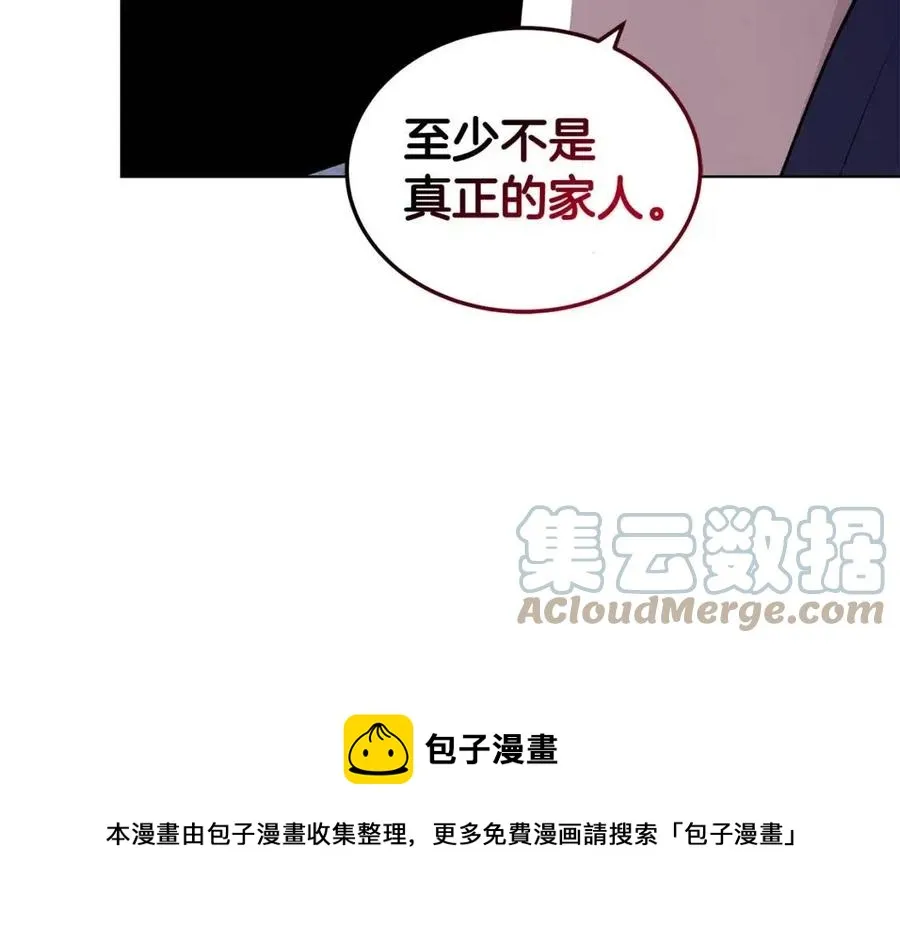 第74话 追问真相 第65页