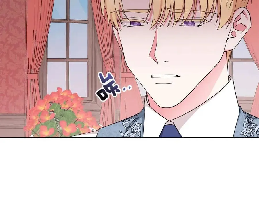 第74话 追问真相 第67页