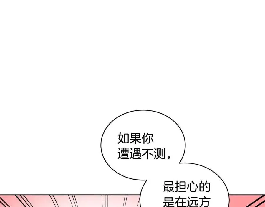 第74话 追问真相 第68页