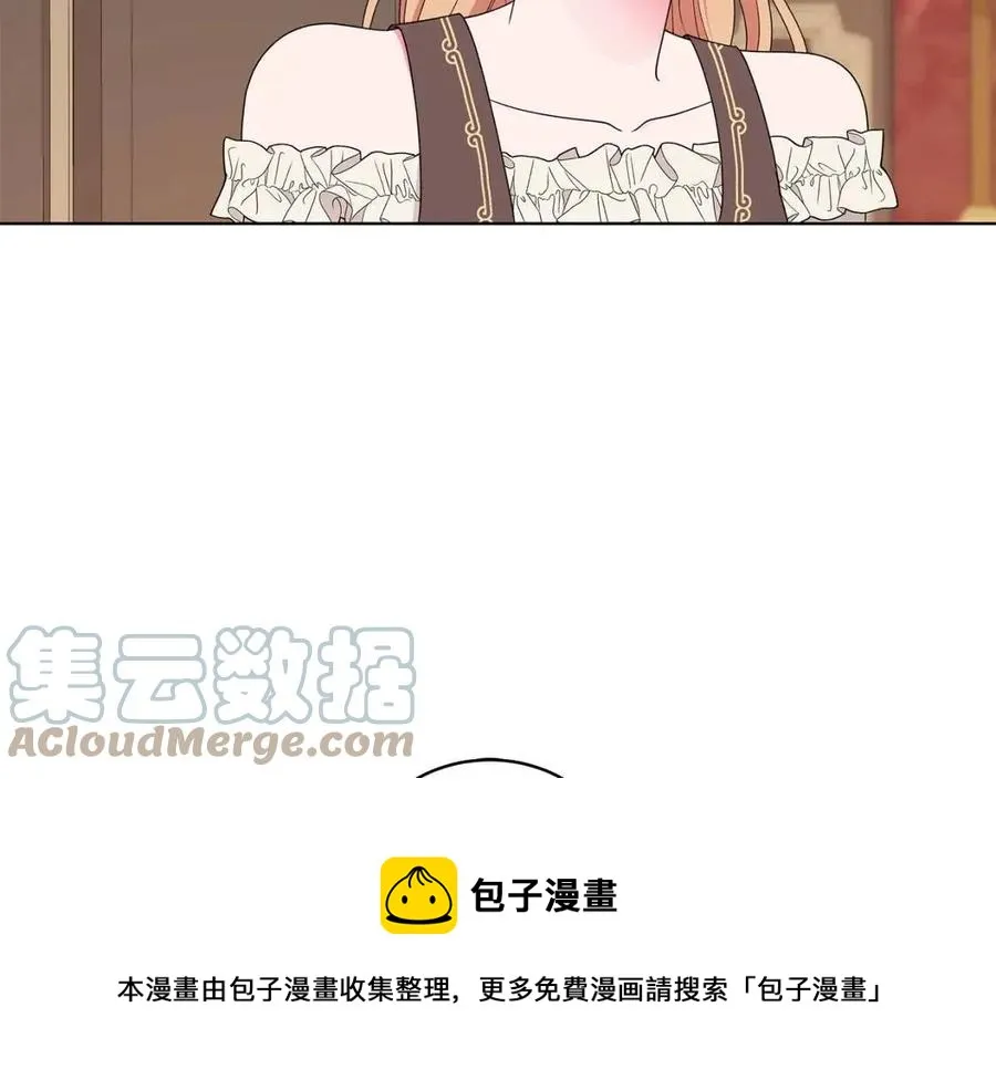 第74话 追问真相 第85页