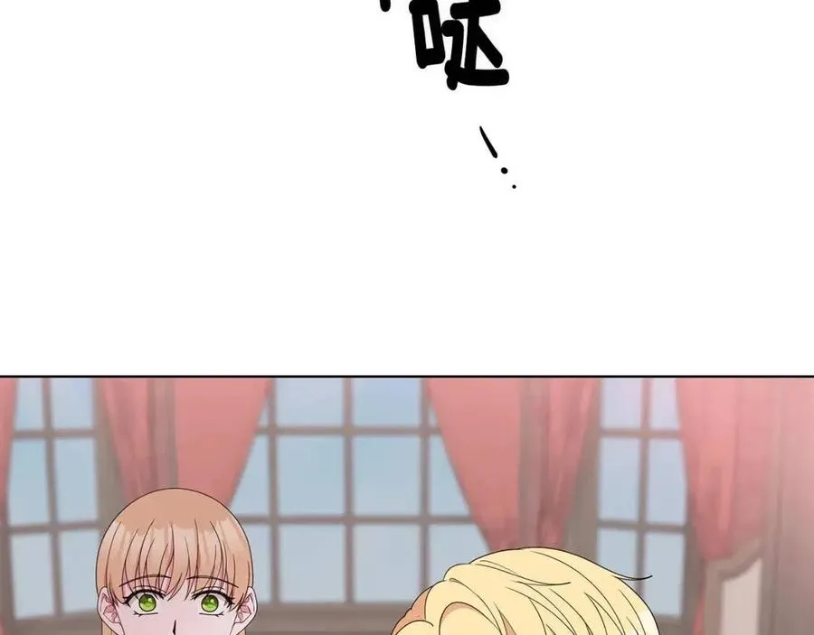 第74话 追问真相 第90页