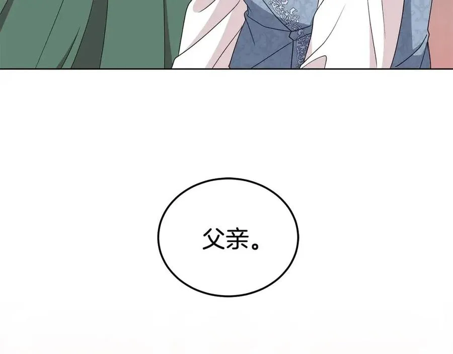 第74话 追问真相 第92页