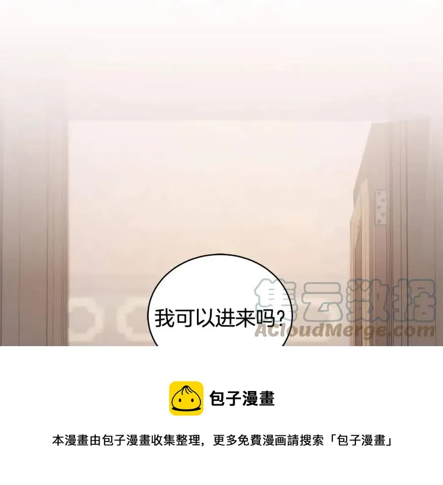 第74话 追问真相 第93页