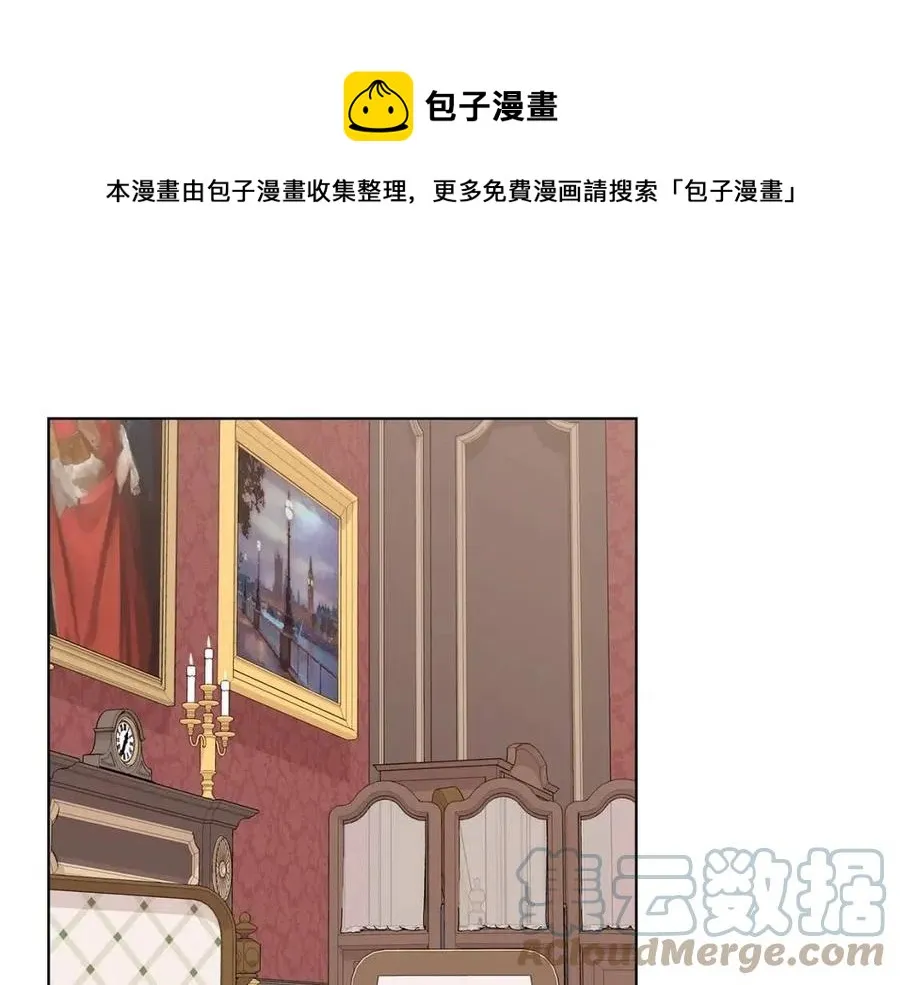 第74话 追问真相 第97页