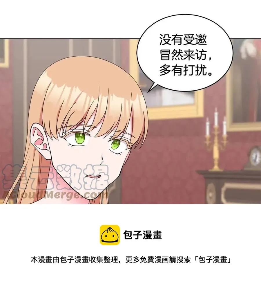 第74话 追问真相 第105页