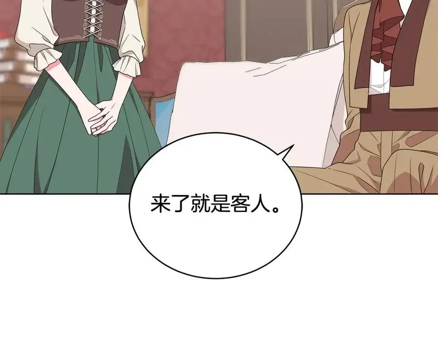 第74话 追问真相 第108页