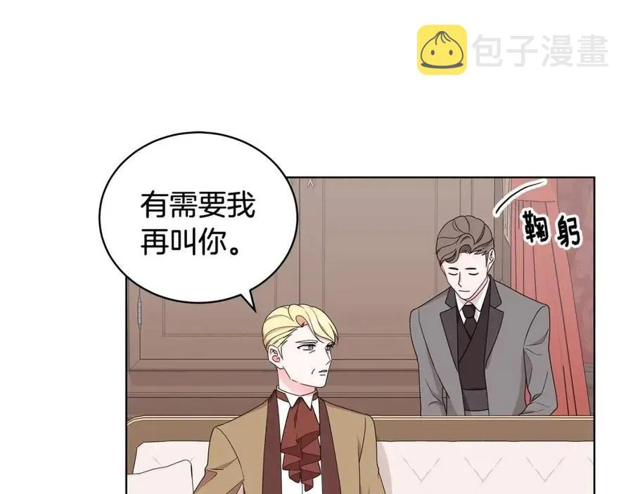 第74话 追问真相 第112页