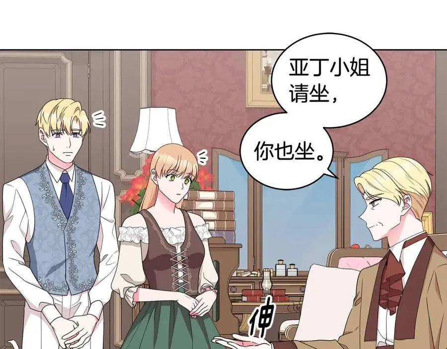 第74话 追问真相 第114页