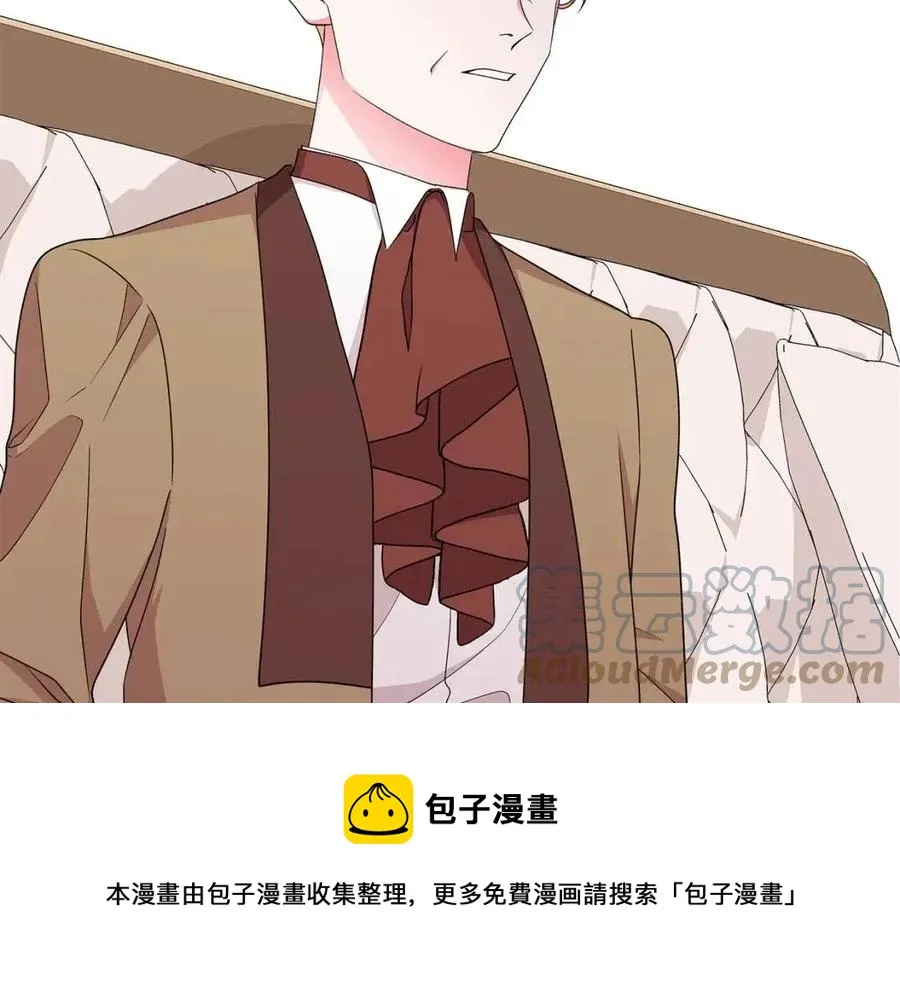 第74话 追问真相 第125页