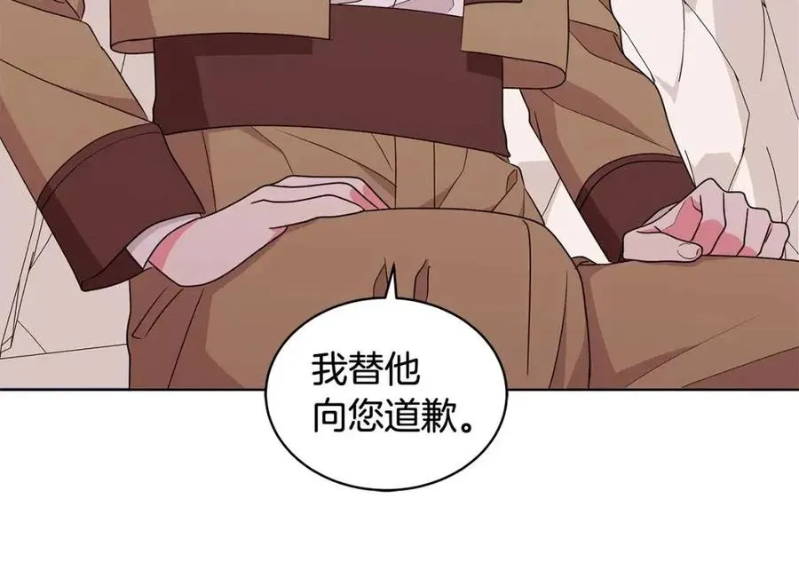 第74话 追问真相 第126页
