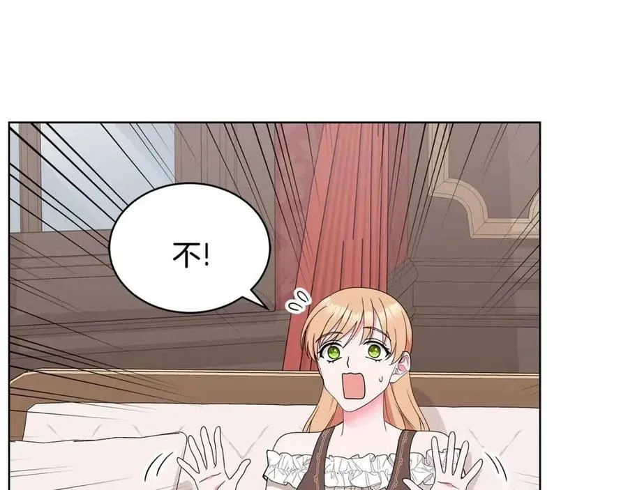 第74话 追问真相 第127页