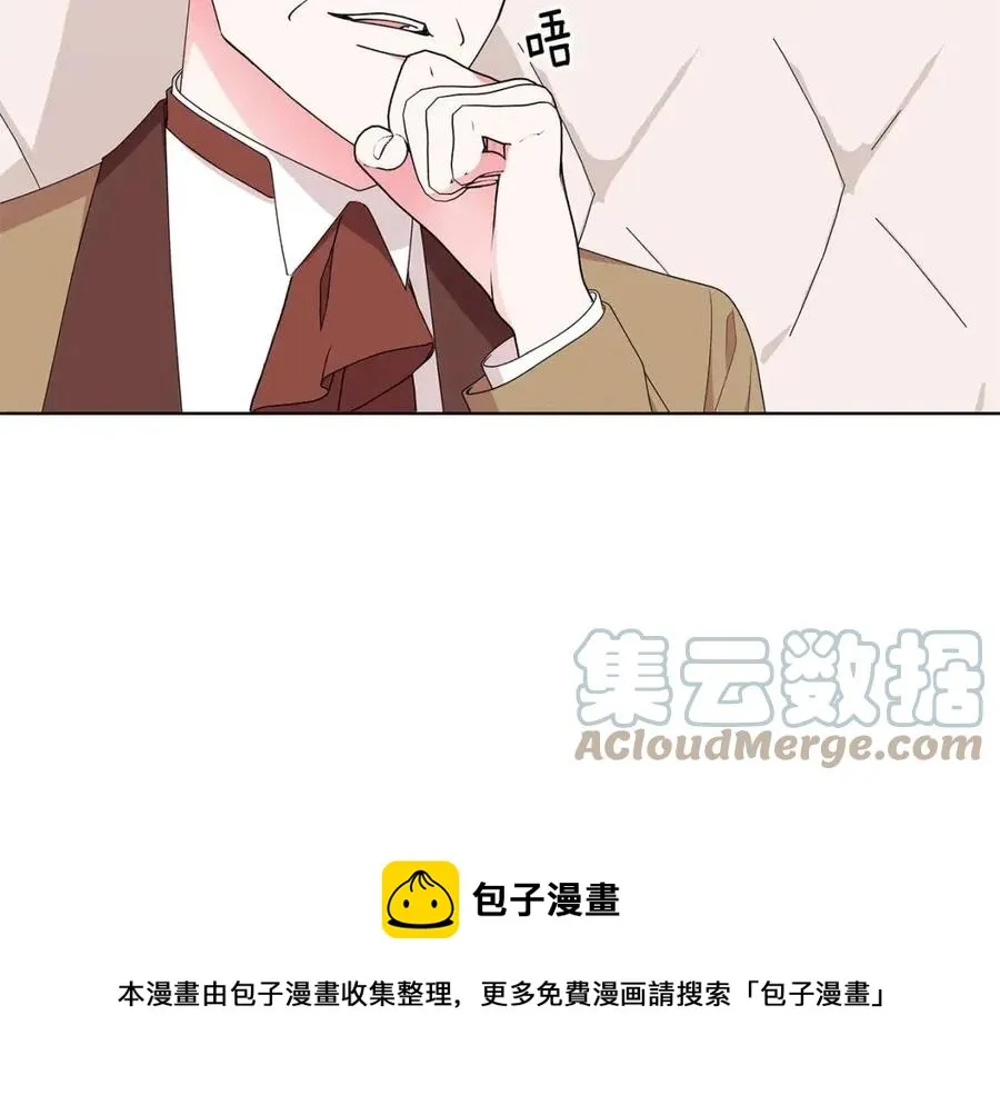 第74话 追问真相 第137页