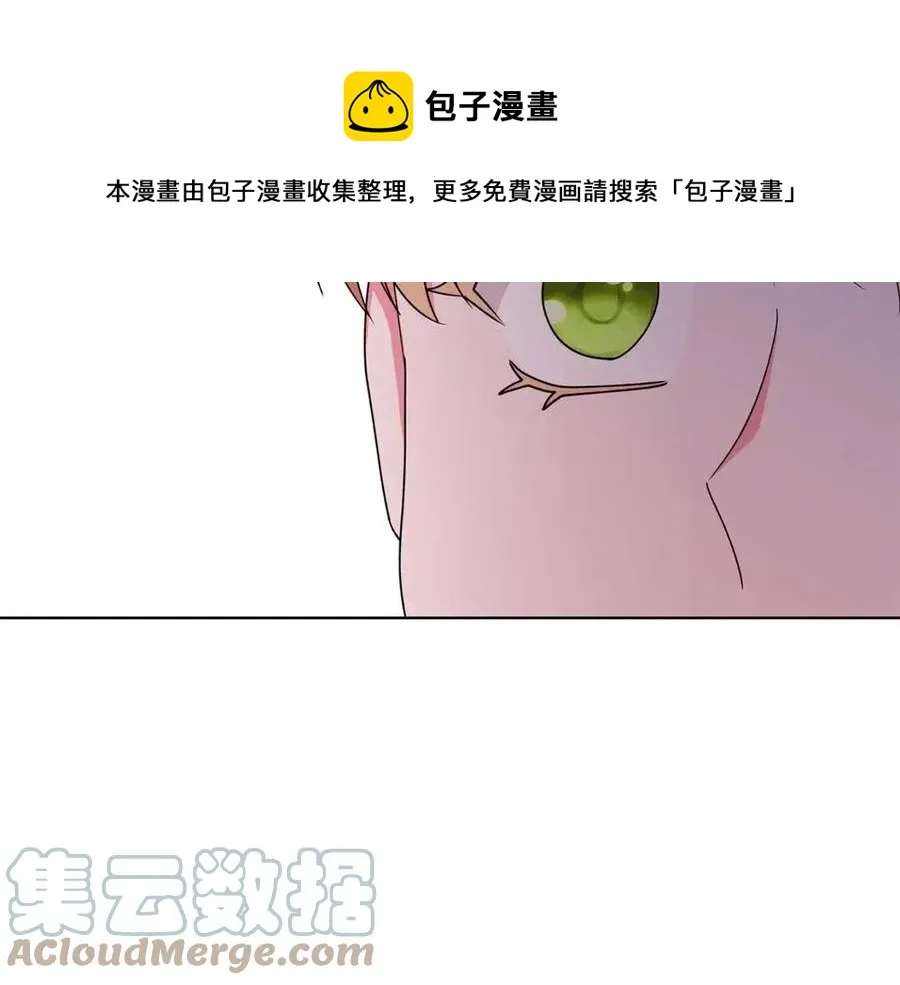 第74话 追问真相 第141页