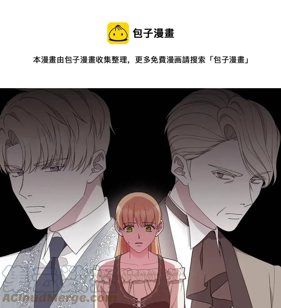 第74话 追问真相 第145页