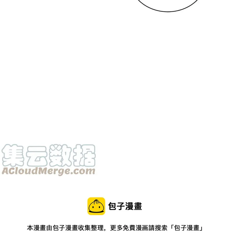第74话 追问真相 第149页