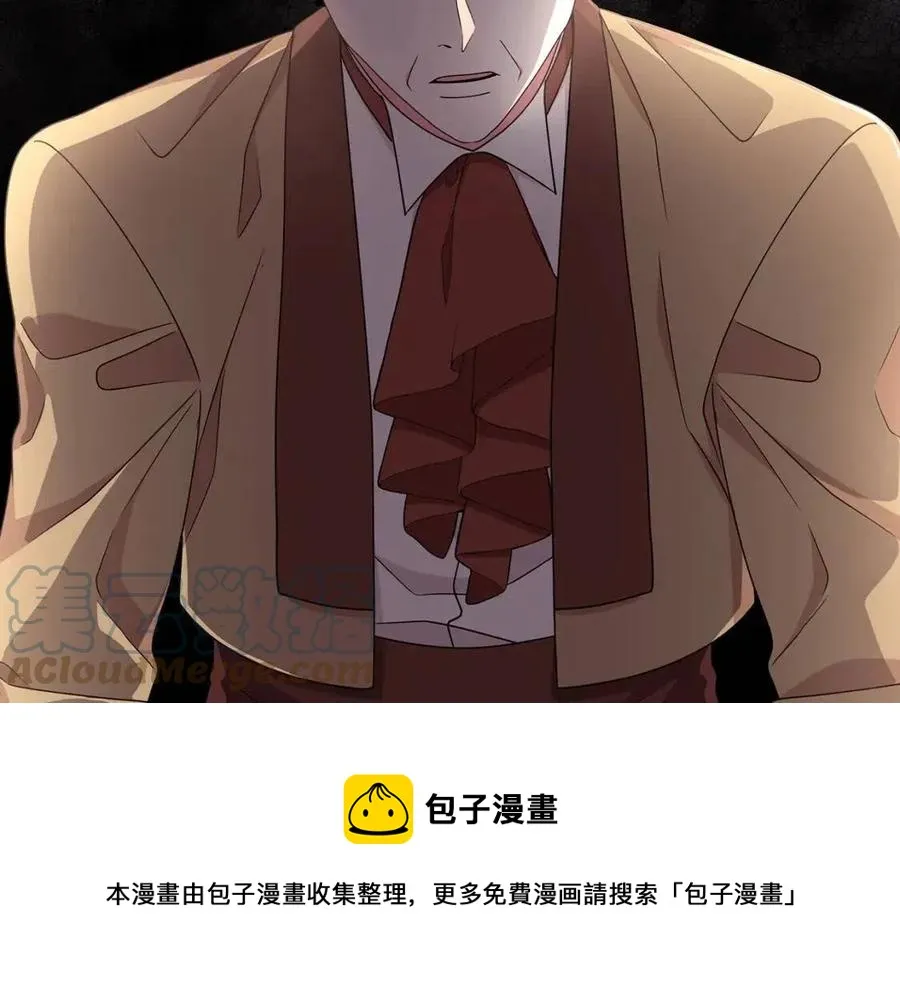 第74话 追问真相 第157页