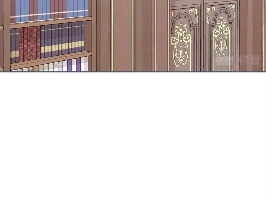 第73话 雨中等待 第27页
