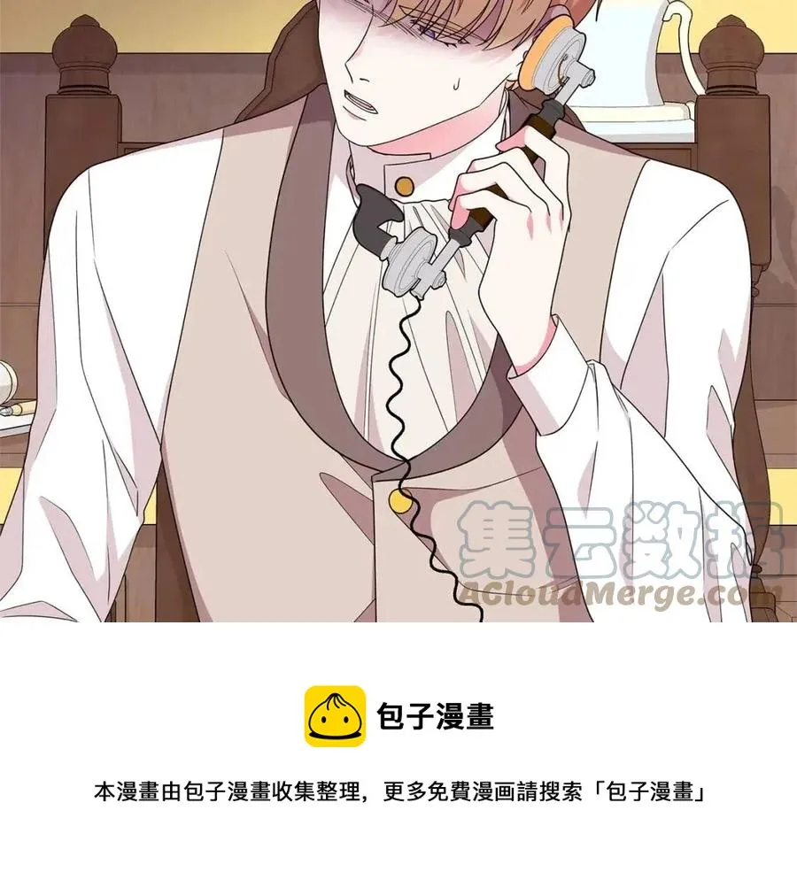 第73话 雨中等待 第29页