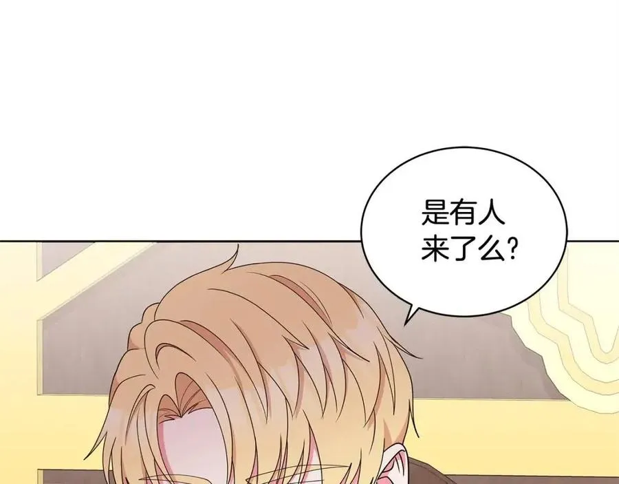 第73话 雨中等待 第43页
